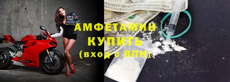 Amphetamine Розовый  как найти закладки  Кадников 