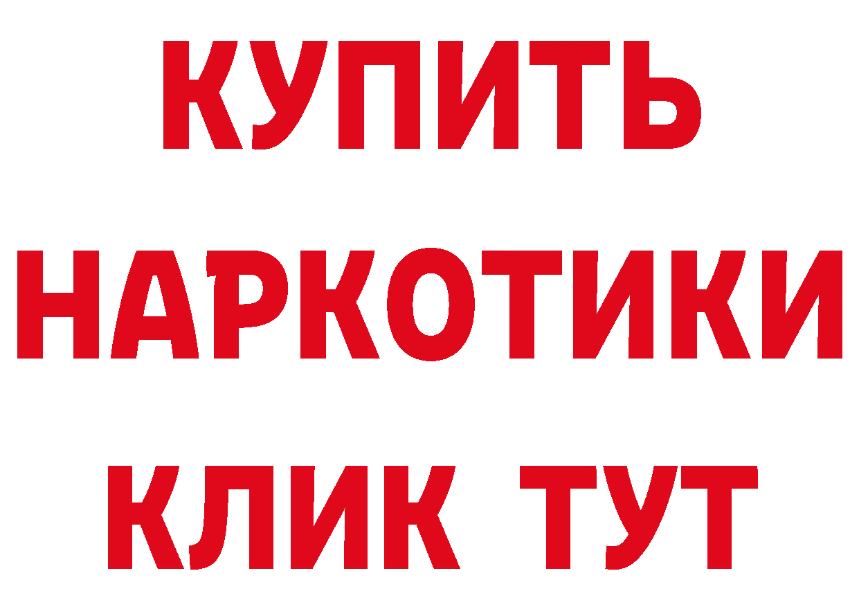 ГЕРОИН VHQ как зайти площадка кракен Кадников