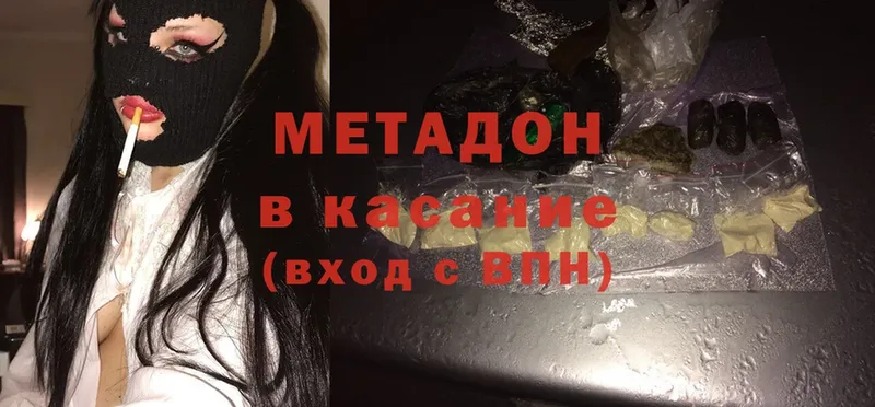 МЕТАДОН мёд  omg ссылка  Кадников  где продают наркотики 